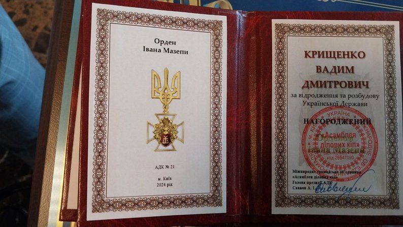 Новини Житомира - фото з Поета-пісняра з Житомира Вадима Крищенка нагородили орденом Івана Мазепи