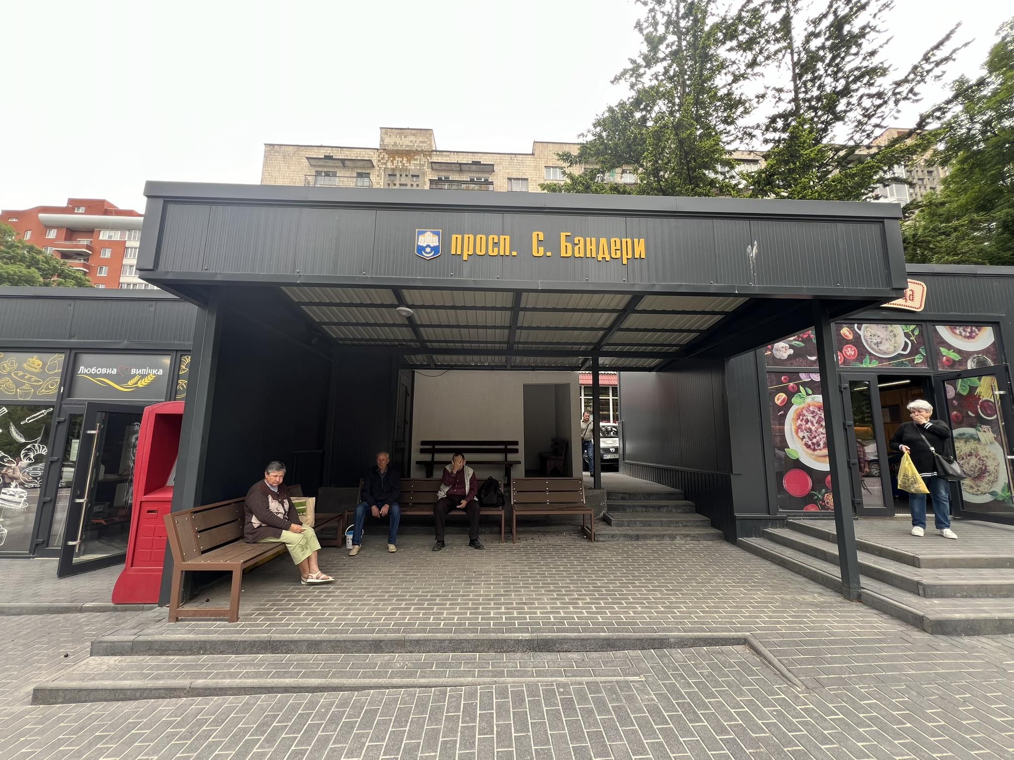 Немає опису.