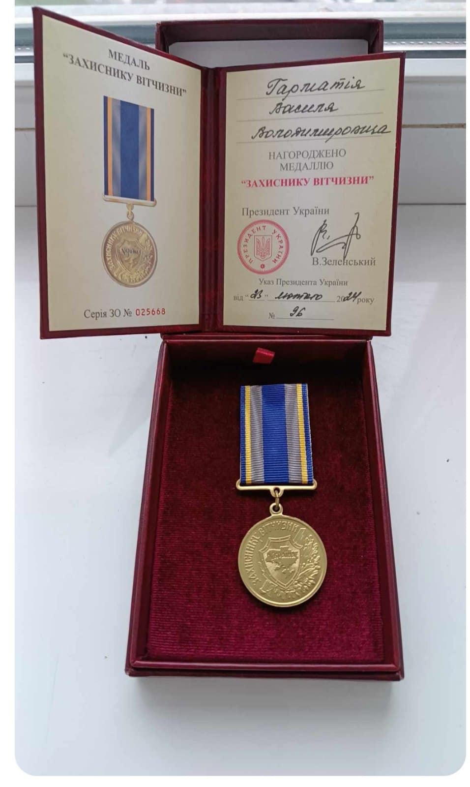 Новини Тернополя - фото з Зеленський нагородив медаллю жителя Тернопільщини