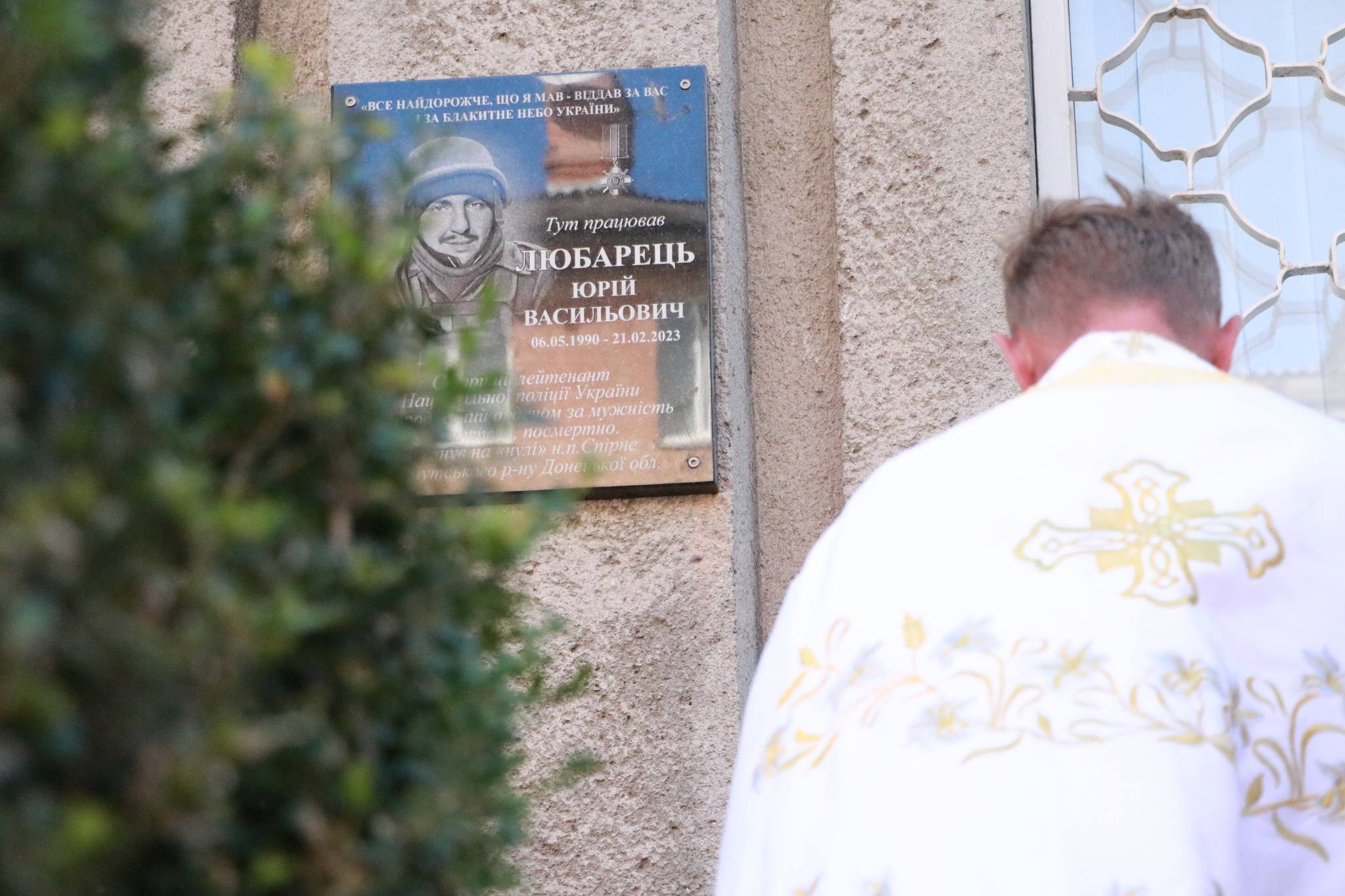 Новини Вінниці - фото з У Козятині відкрили меморіальну дошку загиблому бійцю Юрію Любарцю