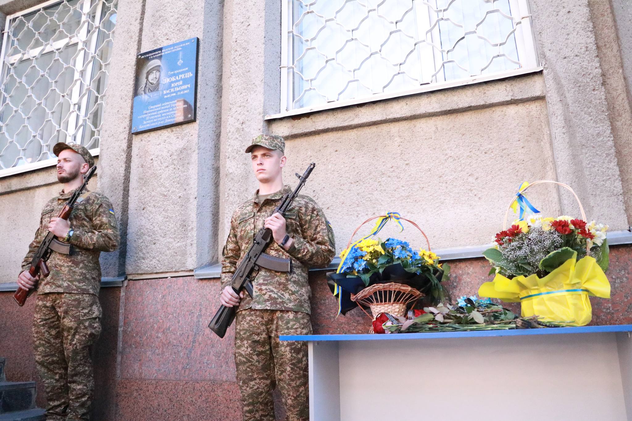 Новини Вінниці - фото з У Козятині відкрили меморіальну дошку загиблому бійцю Юрію Любарцю