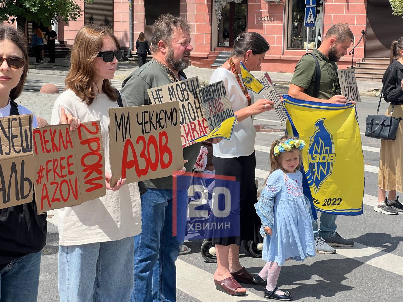 Новини Тернополя - фото з Біля Катедри відбулася акція #FreeAzov