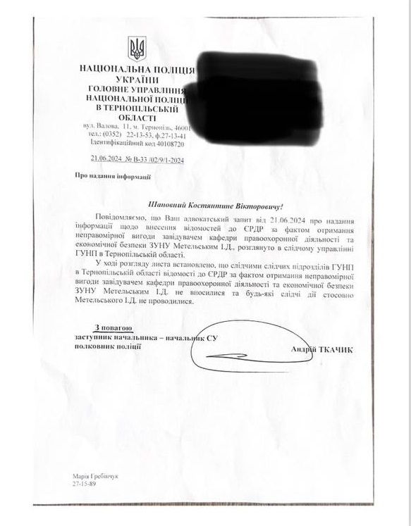 Новини Тернополя - фото з Підозрюваний у хабарництві викладач уже вдома, а в ЗУНУ відмовляються будь-що коментувати