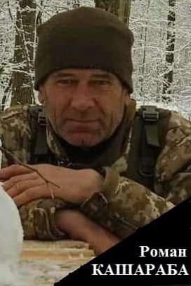 Новини Тернополя - фото з На Тернопільщині провели в останню путь загиблого воїна Романа Кашарабу