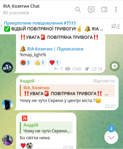 Новини Козятина - фото з Гуде-не гуде: як з сиренами у Козятинській громаді, коли немає світла?