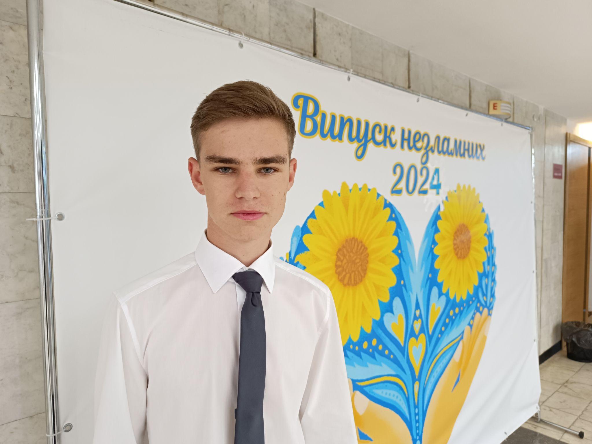 Новини Тернополя - фото з Кращих випускників тернопільських шкіл нагородили золотими та срібними медалями