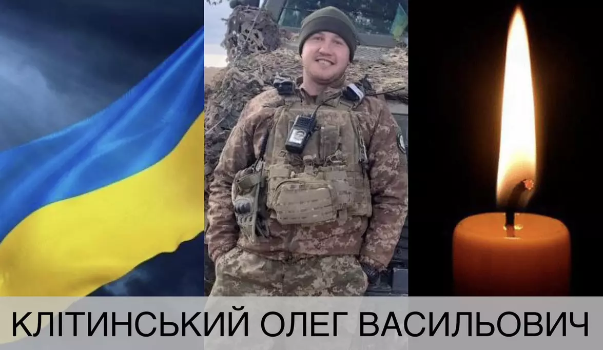 Новини Хмельницького - фото з Полеглого захисника з Хмельничини нагородили відзнакою Головнокмандувача