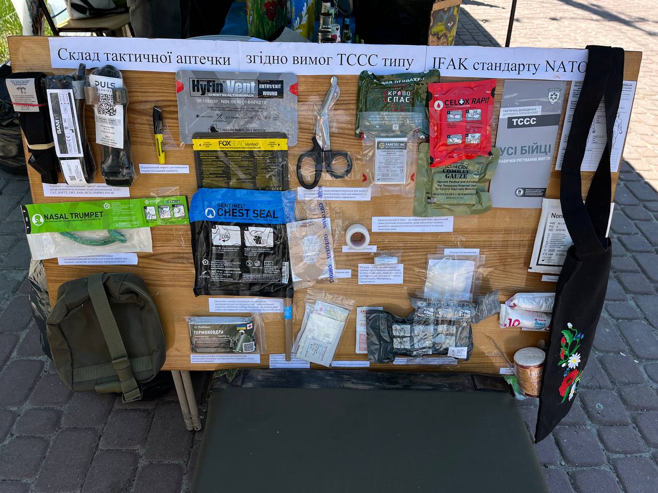 Новини Тернополя - фото з «Одна аптечка – одне врятоване життя»: у Тернополі провели благодійний захід