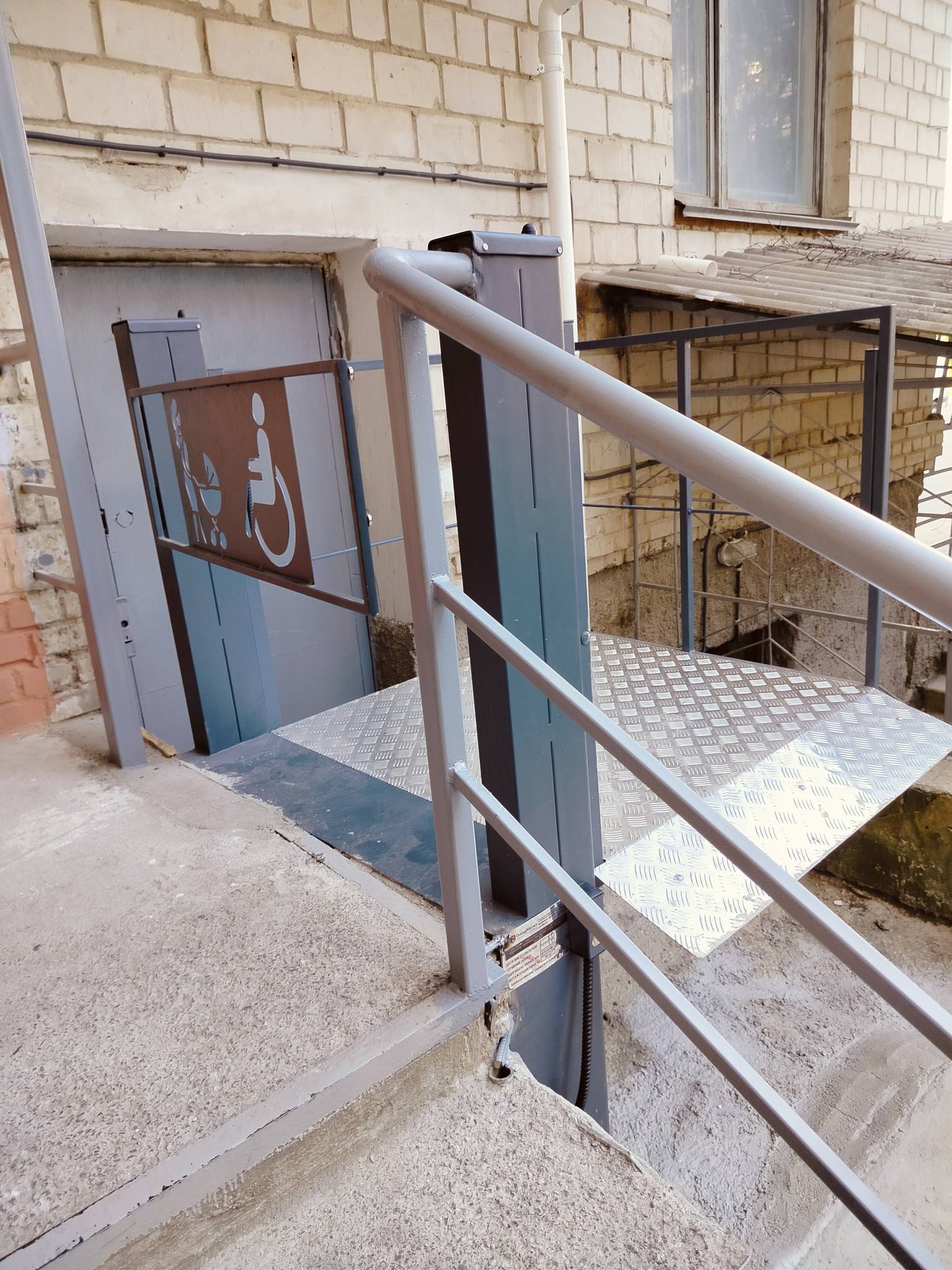 Новини Вінниці - фото з На вулиці Дачній у Вінниці встановили підйомник