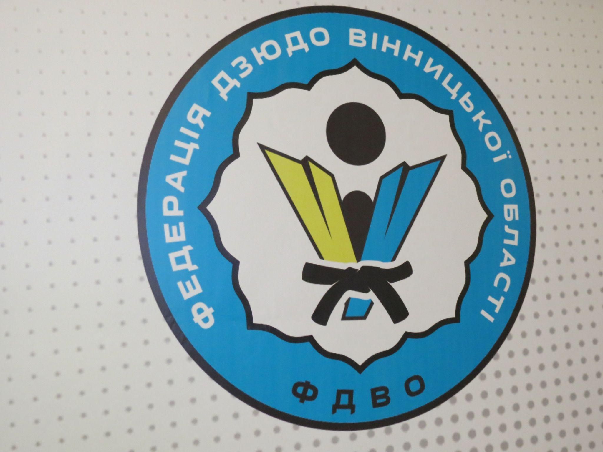 Новини Вінниці - фото з На посаду голови федерації дзюдо Вінниччини переобрали Ярослава Калетюка