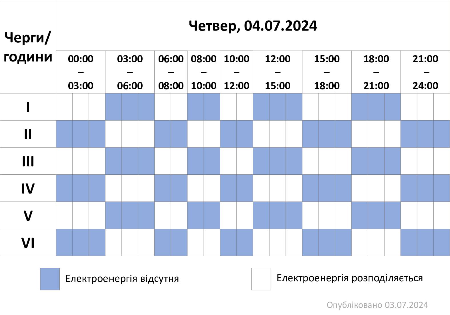 На зображенні може бути: шахи та текст