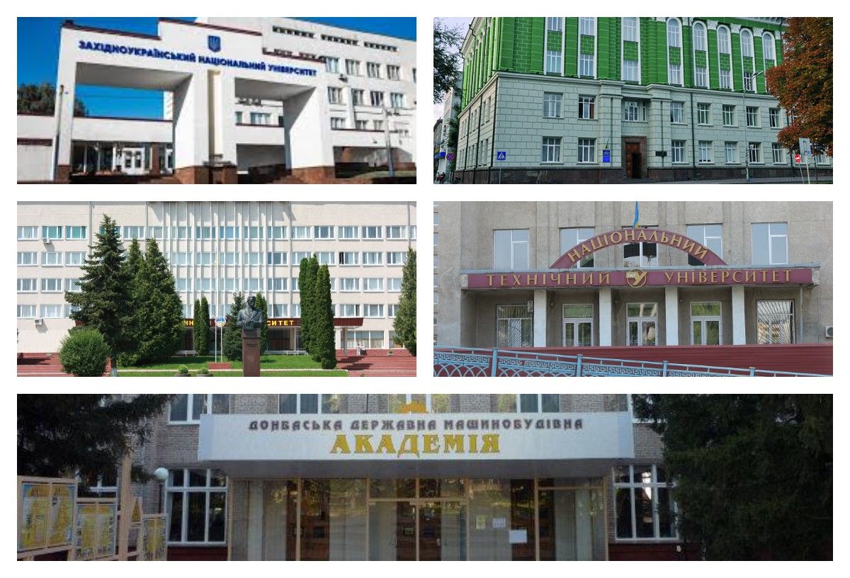 Новини Тернополя - фото з Опубліковано рейтинг вишів України 2024 року: на якому місці тернопільські університети