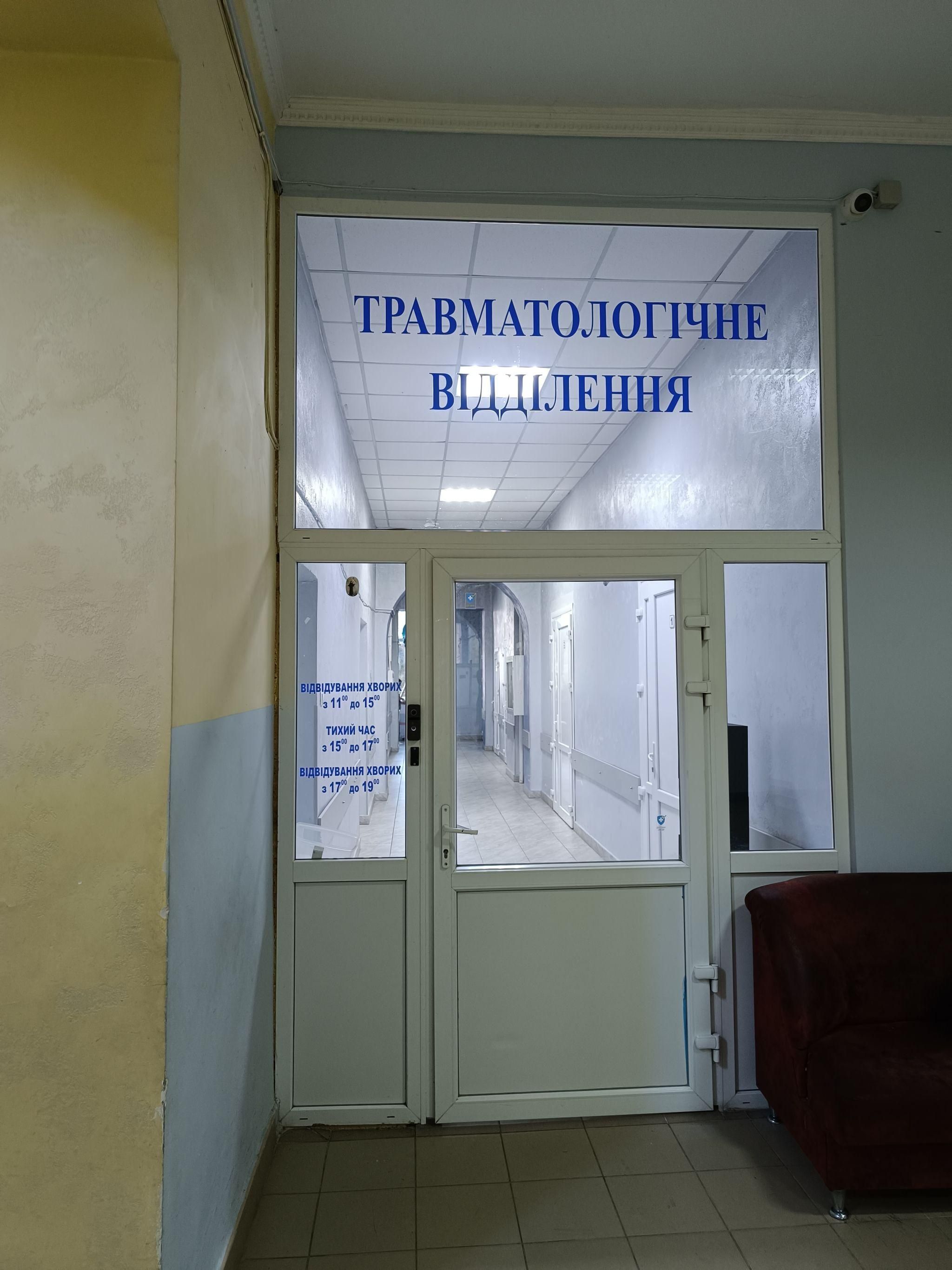 Новини Тернополя - фото з Згорів живцем на ліжку в палаті: що відомо про пожежу у лікарні швидкої допомоги