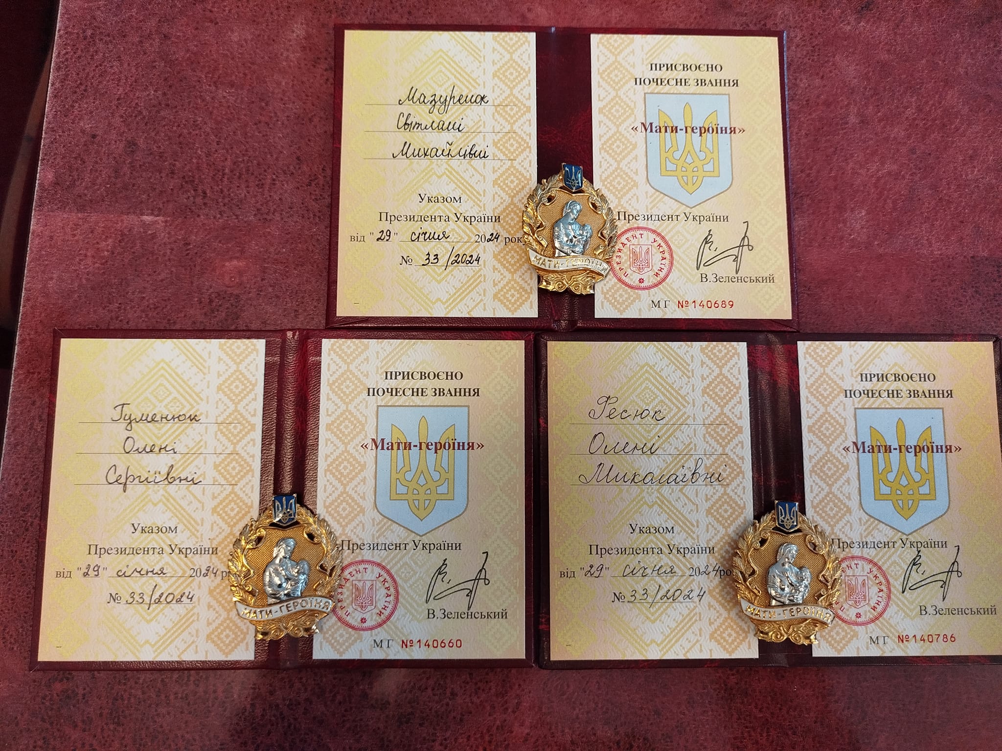 Новини Хмельницького - фото з У Хмельницькому районі 15 жінок отримали державні нагороди «Мати-героїня»