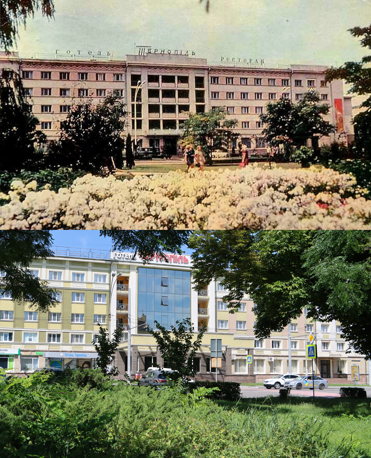 Новини Тернополя - фото з Як змінився готель «Тернопіль»: відтворили фото з одного ракурсу