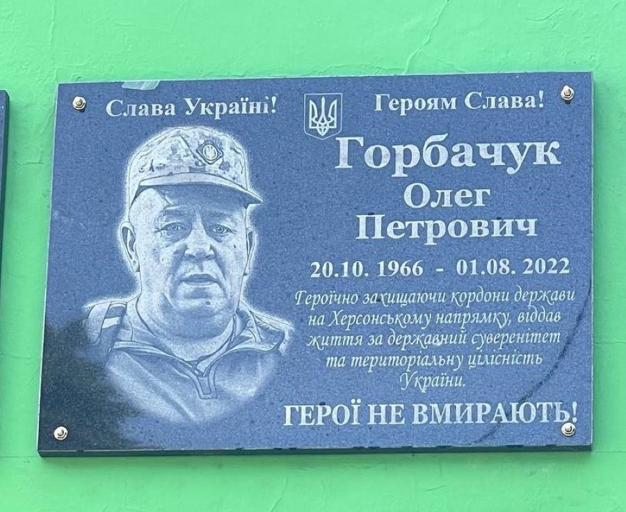 Новини Вінниці - фото з «Галя, почнеться війна, я піду». Звання Героя України просять присвоїти батькові його доньки