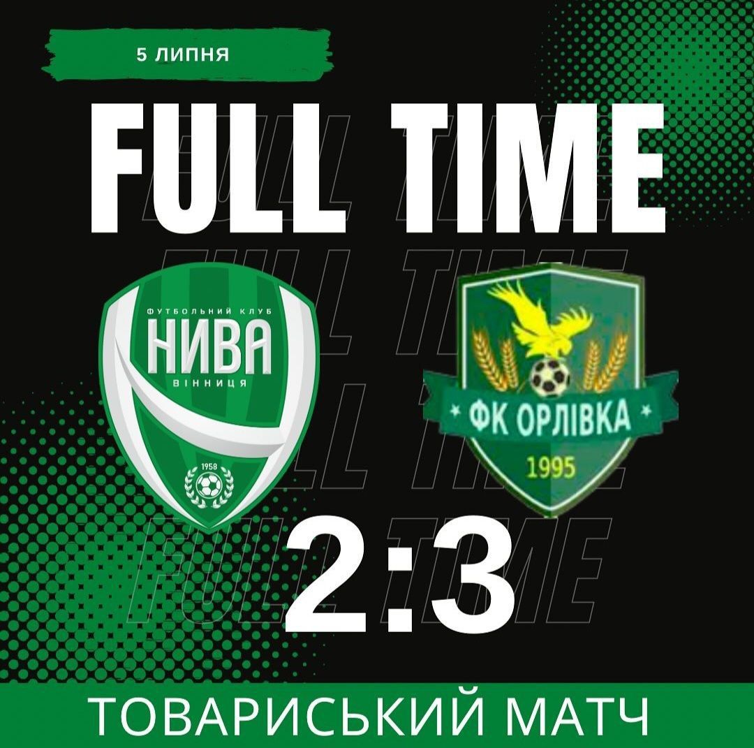 Новини Вінниці - фото з «Нива» поступилася аматорам з «Орлівки» у контрольному поєдинку