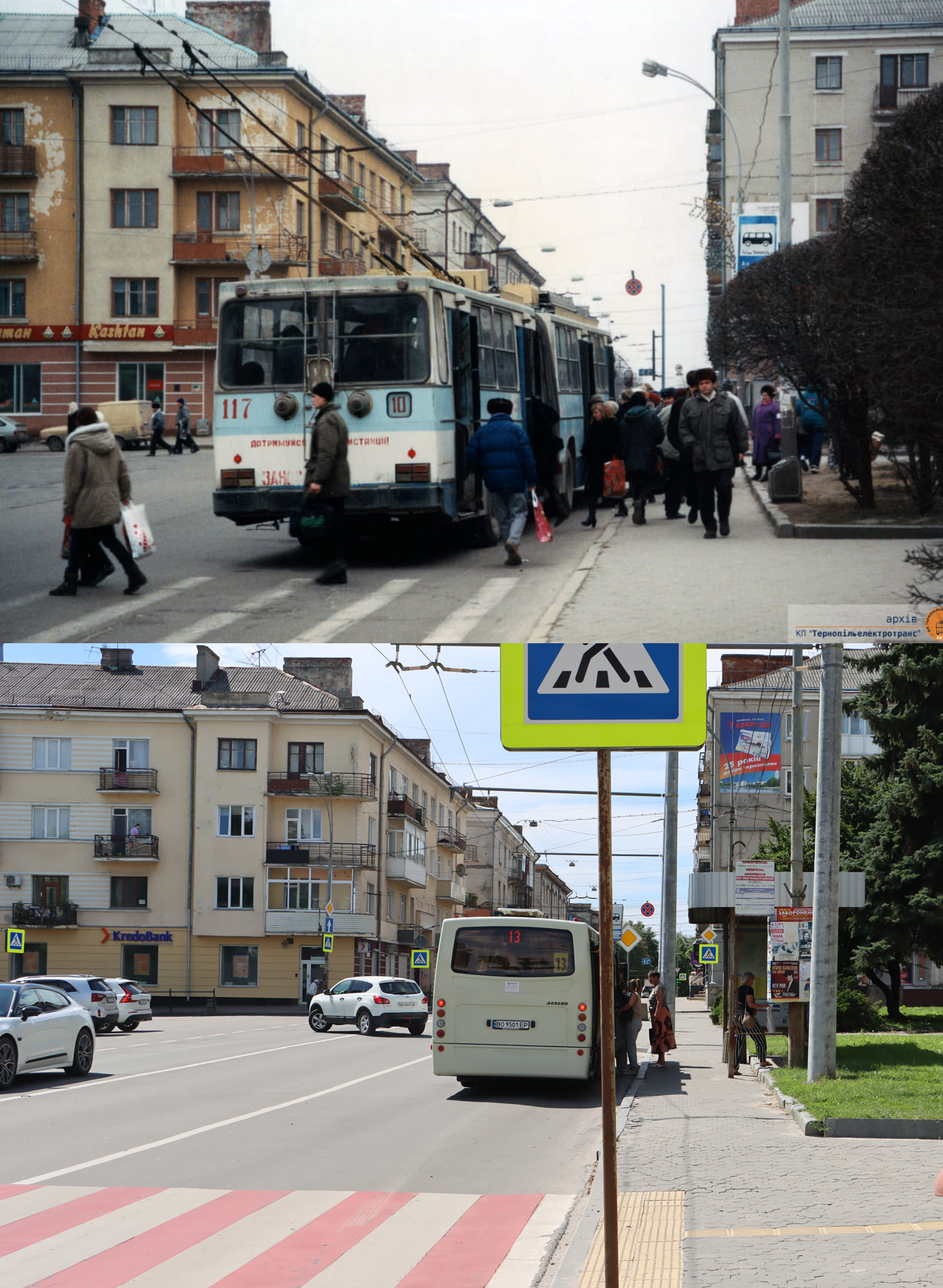 Новини Тернополя - фото з Як змінився готель «Тернопіль»: відтворили фото з одного ракурсу