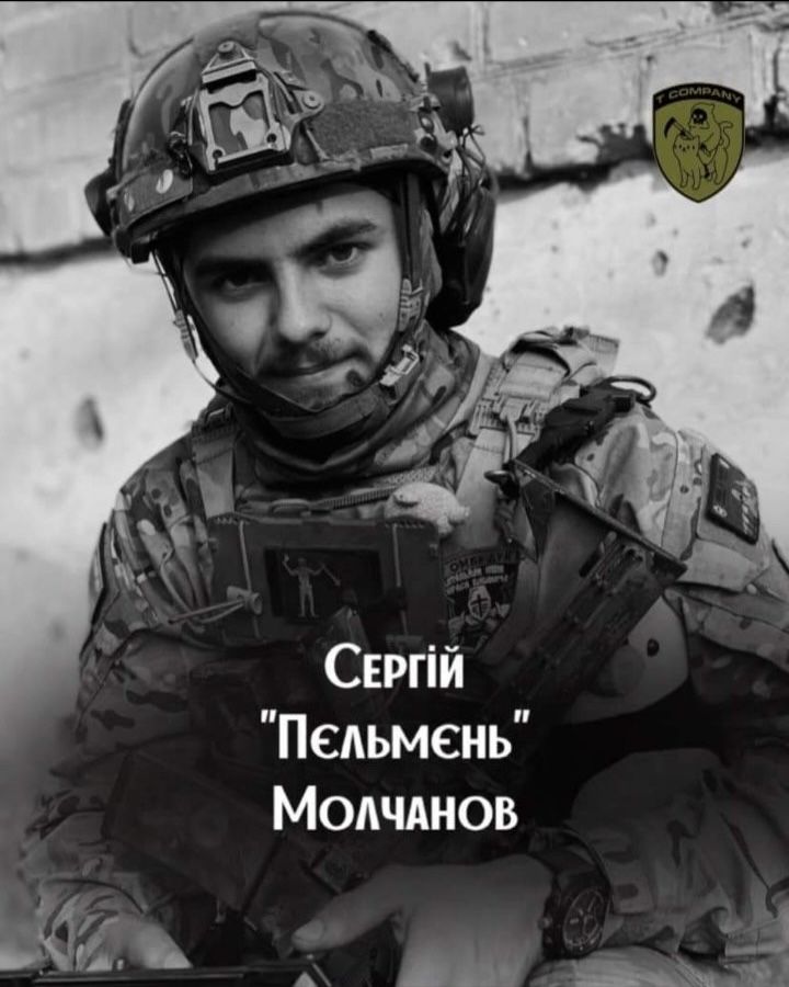 Новини Тернополя - фото з Рідні захисника, якому назавжди 21, просять підтримати петицію про присвоєння йому звання Героя
