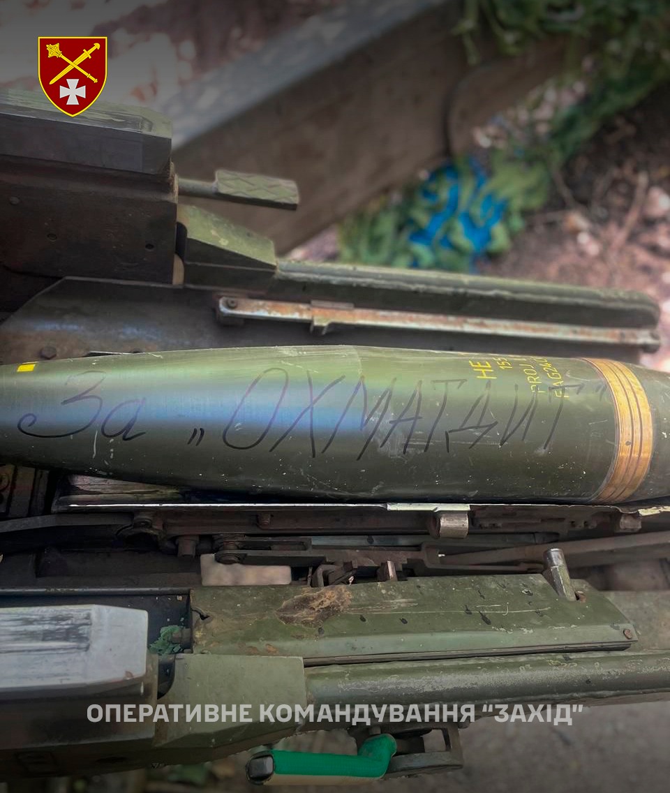 Новини Тернополя - фото з «За Охматдит»: військові з тернопільської бригади показали перші кадри помсти ворогам На зображенні може бути: текст