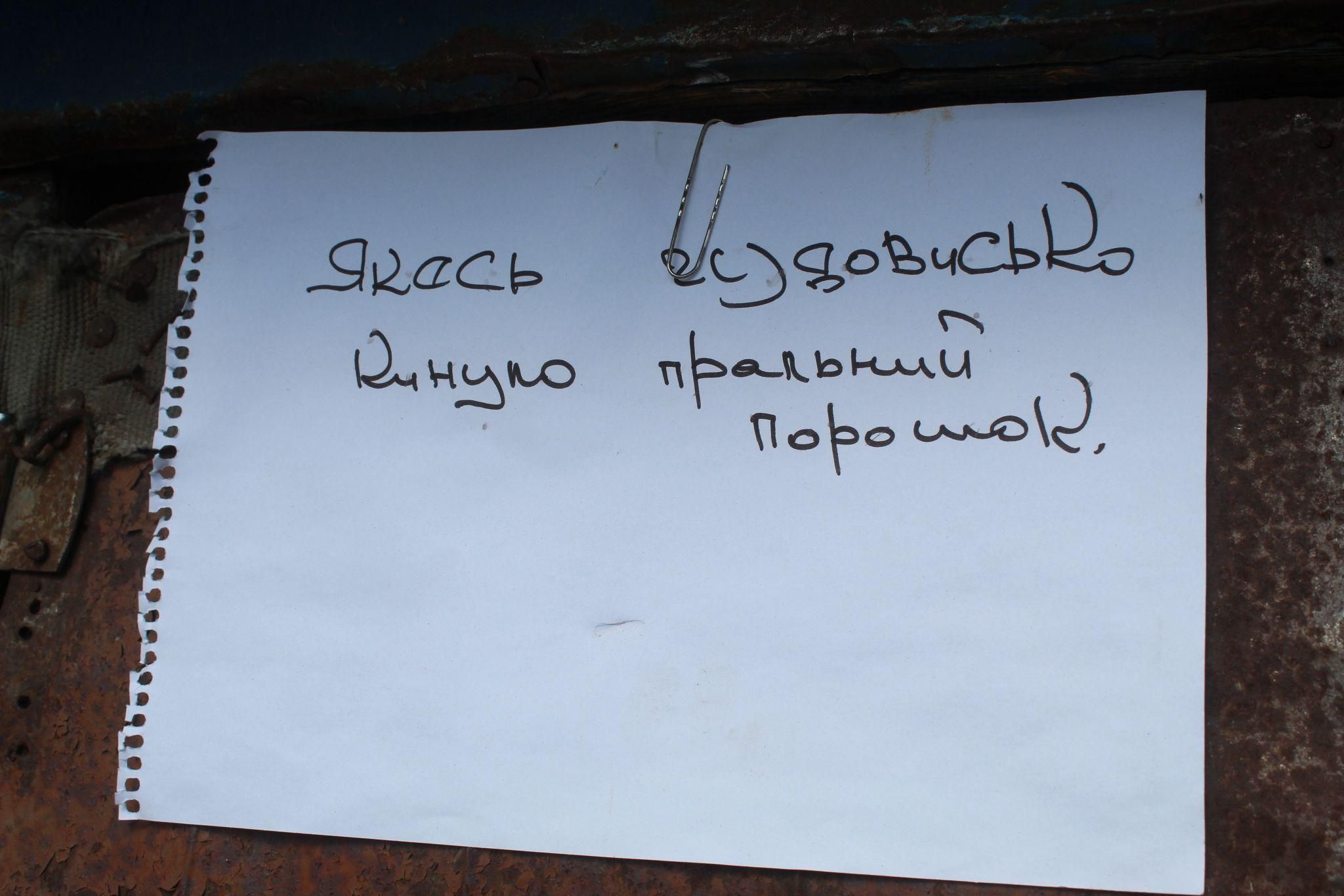 Новини Козятина - фото з Воду здали на аналіз. Чи кидали у криницю пральний порошок — ніхто не бачив