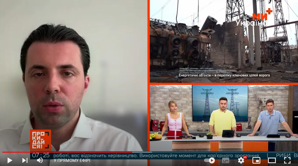 Новини Козятина - фото з Вночі «Шахеди» атакували енергооб'єкти: на Вінниччині працювала ППО