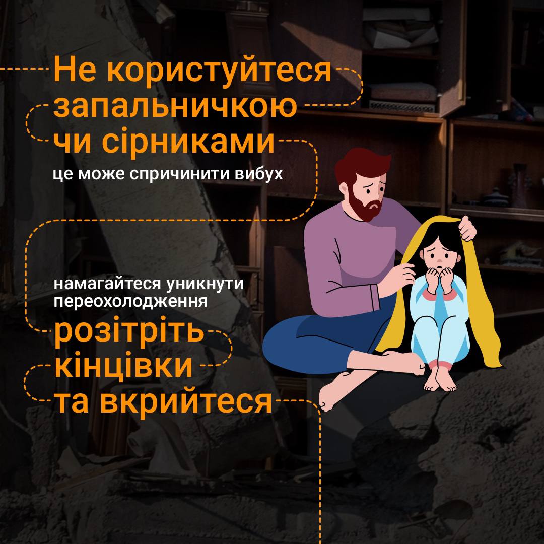 На зображенні може бути: текст