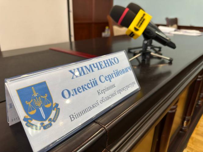 Новини Вінниці - фото з Що зробила прокуратура? Звіт за перше півріччя 2024-го Олексія Химченка