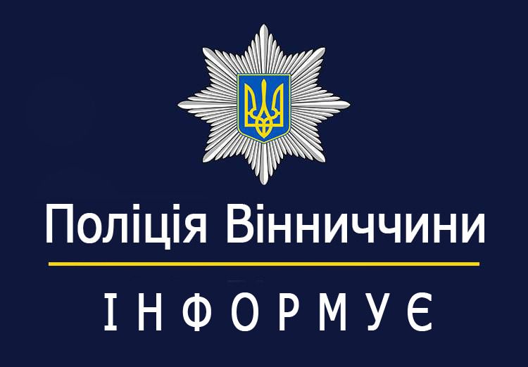 Новини Козятина - фото з Скандальне відео у лікарні Козятина з хлопцем та поліцейськими. З'явився офіційний коментар