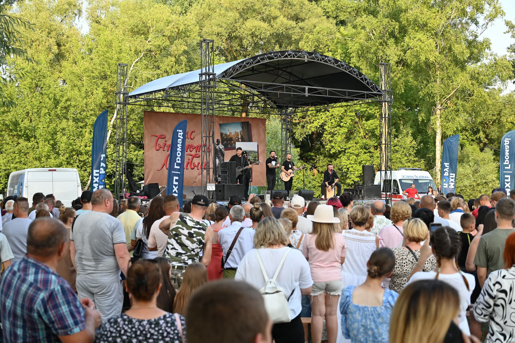 Новини Тернополя - фото з У Ланівцях відзначають День міста за новою датою На зображенні може бути: 2 людини, натовп та текст