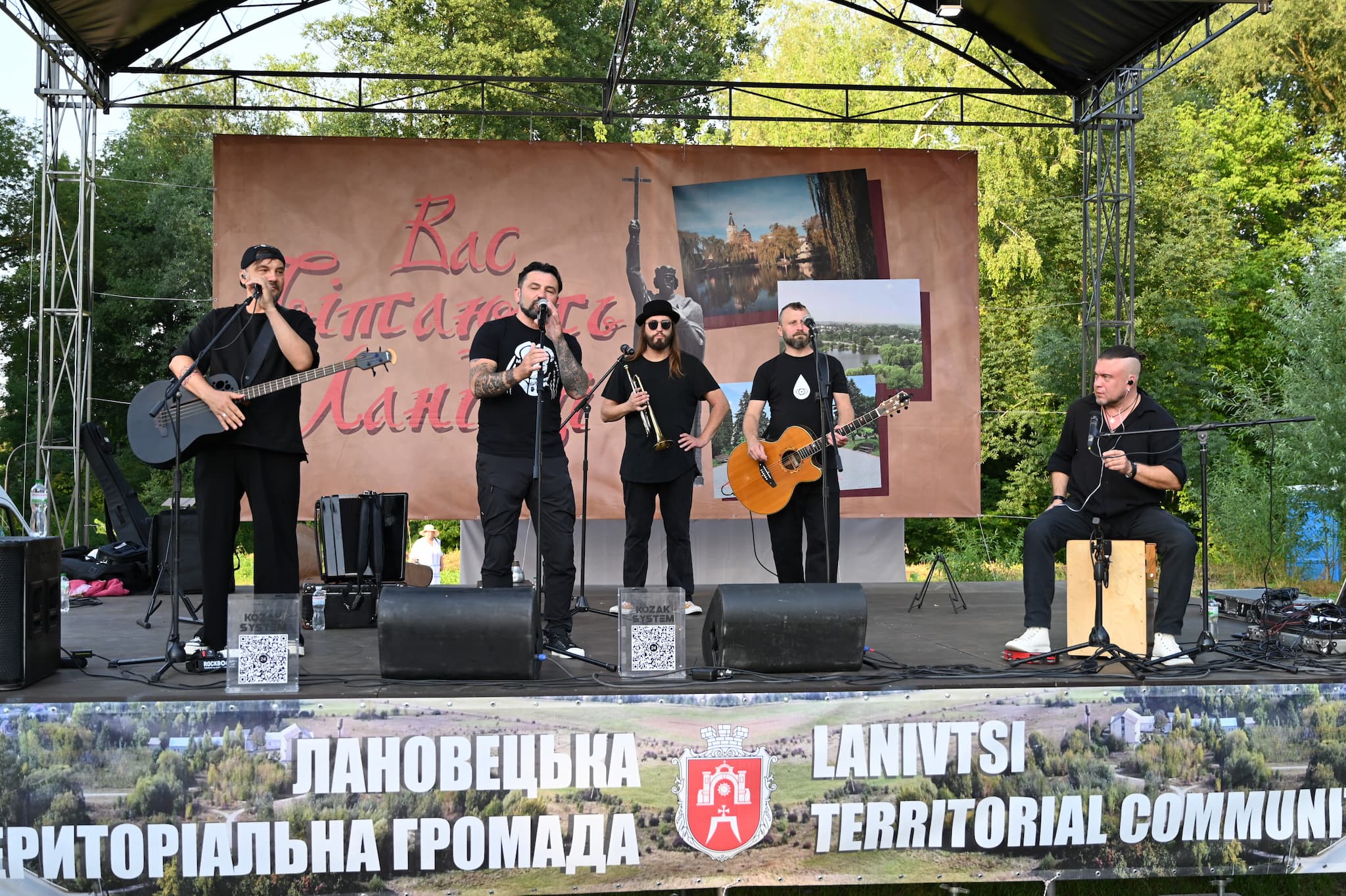 Новини Тернополя - фото з У Ланівцях відзначають День міста за новою датою На зображенні може бути: 5 людей, гітара, скрипка, труба, акордеон та текст
