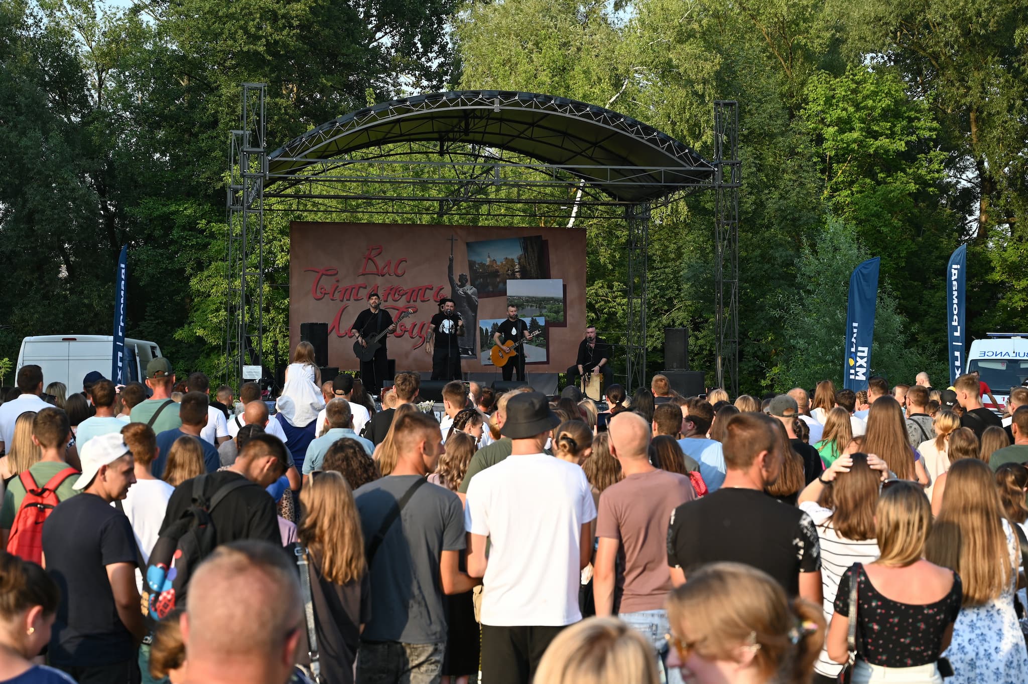 Новини Тернополя - фото з У Ланівцях відзначають День міста за новою датою На зображенні може бути: 3 людини, динамік та натовп