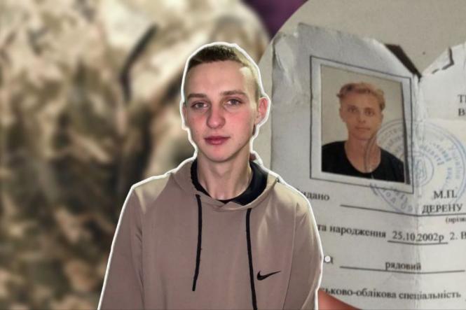 Новини Вінниці - фото з ТОП важливих новин на «20 хвилин» від 8 по 15 липня, які ви могли пропустити «Мобілізувати з 18-ти років можуть». Адвокатка пояснила, у яких випадках