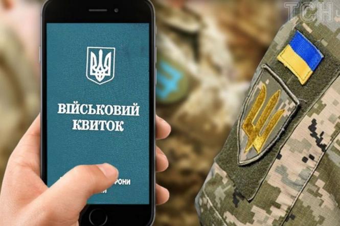 Новини Вінниці - фото з ТОП важливих новин на «20 хвилин» від 8 по 15 липня, які ви могли пропустити За довідкою про відстрочку не треба йти до ТЦК — вінницький ексклюзив
