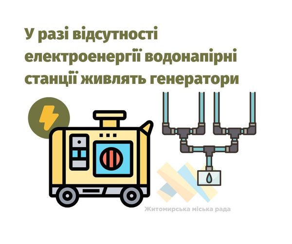 На зображенні може бути: текст