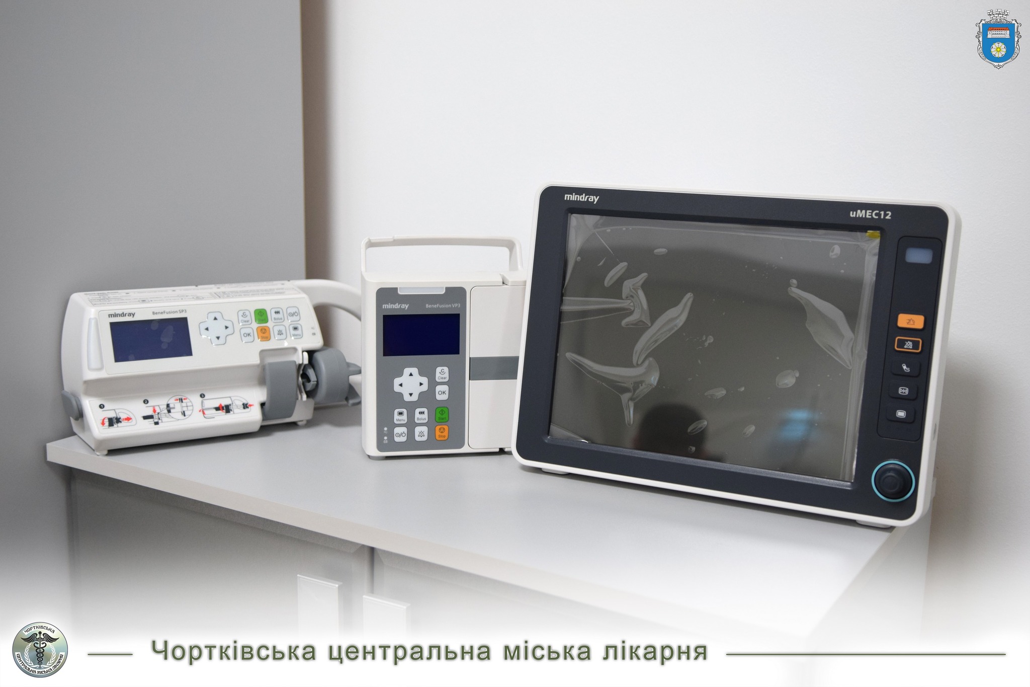 Новини Тернополя - фото з Чортківська лікарня отримала нове обладнання та ліфт На зображенні може бути: лікарня та текст