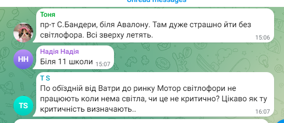 Новини Тернополя - фото з Які світлофори у Тернополі мають резервне живлення і що з вуличним освітленням