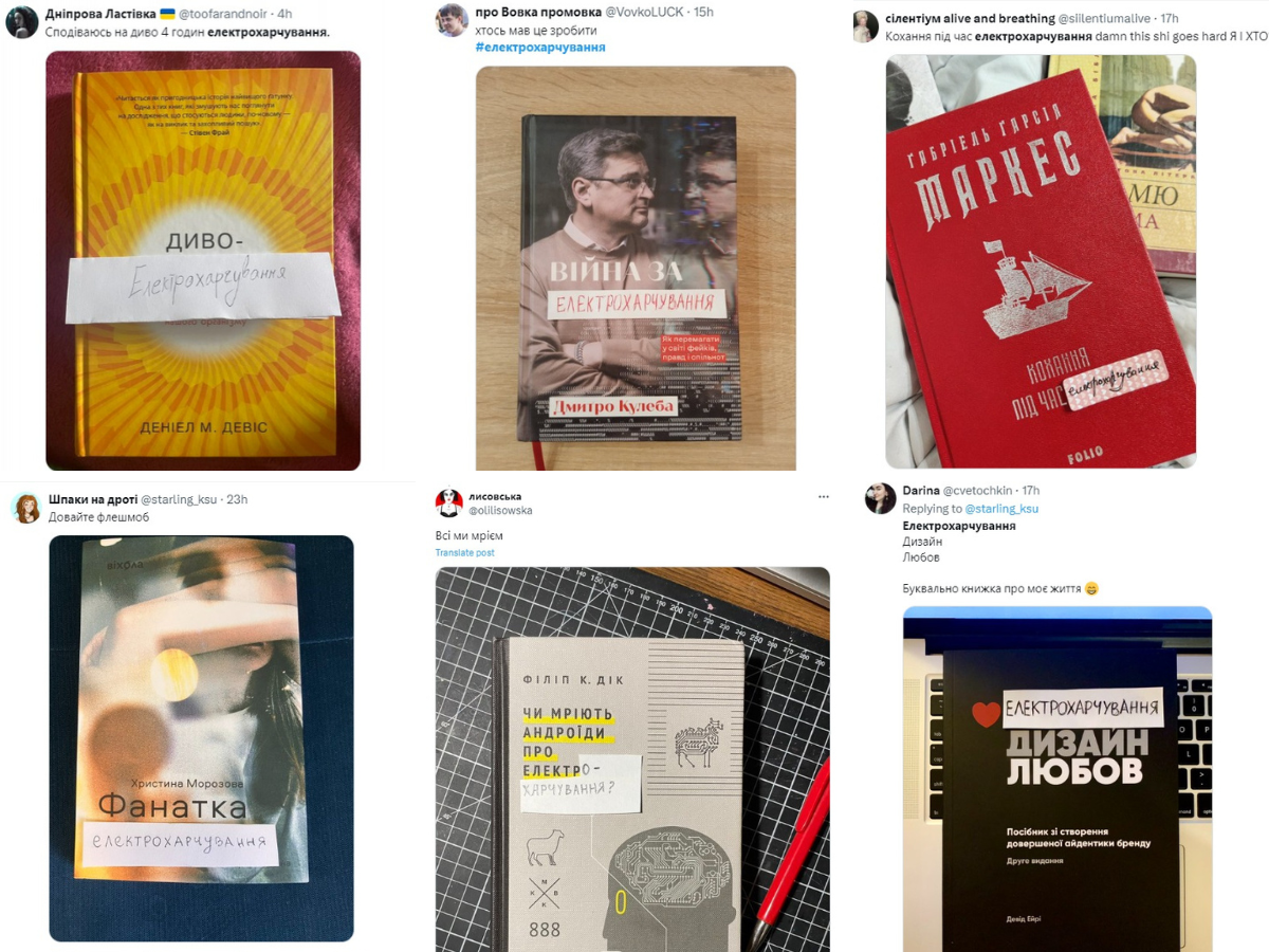 Новини Вінниці - фото з 11 цікавих книг, які можуть прочитати вінничани під час відключень світла