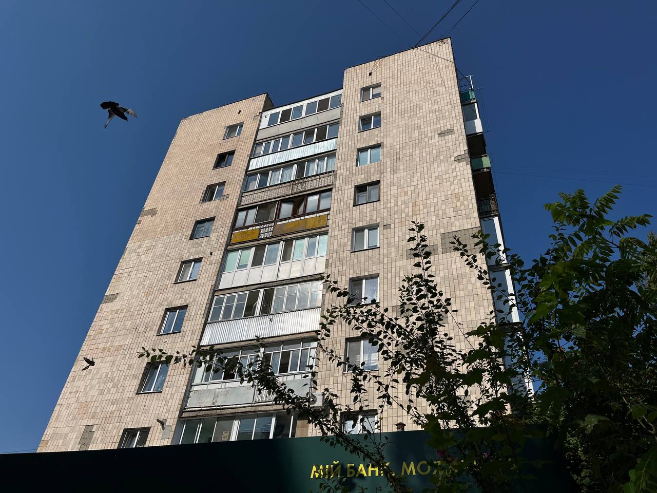 Новини Тернополя - фото з Програми енергоефективності для багатоповерхівок Тернополя: голови ОСББ діляться досвідом