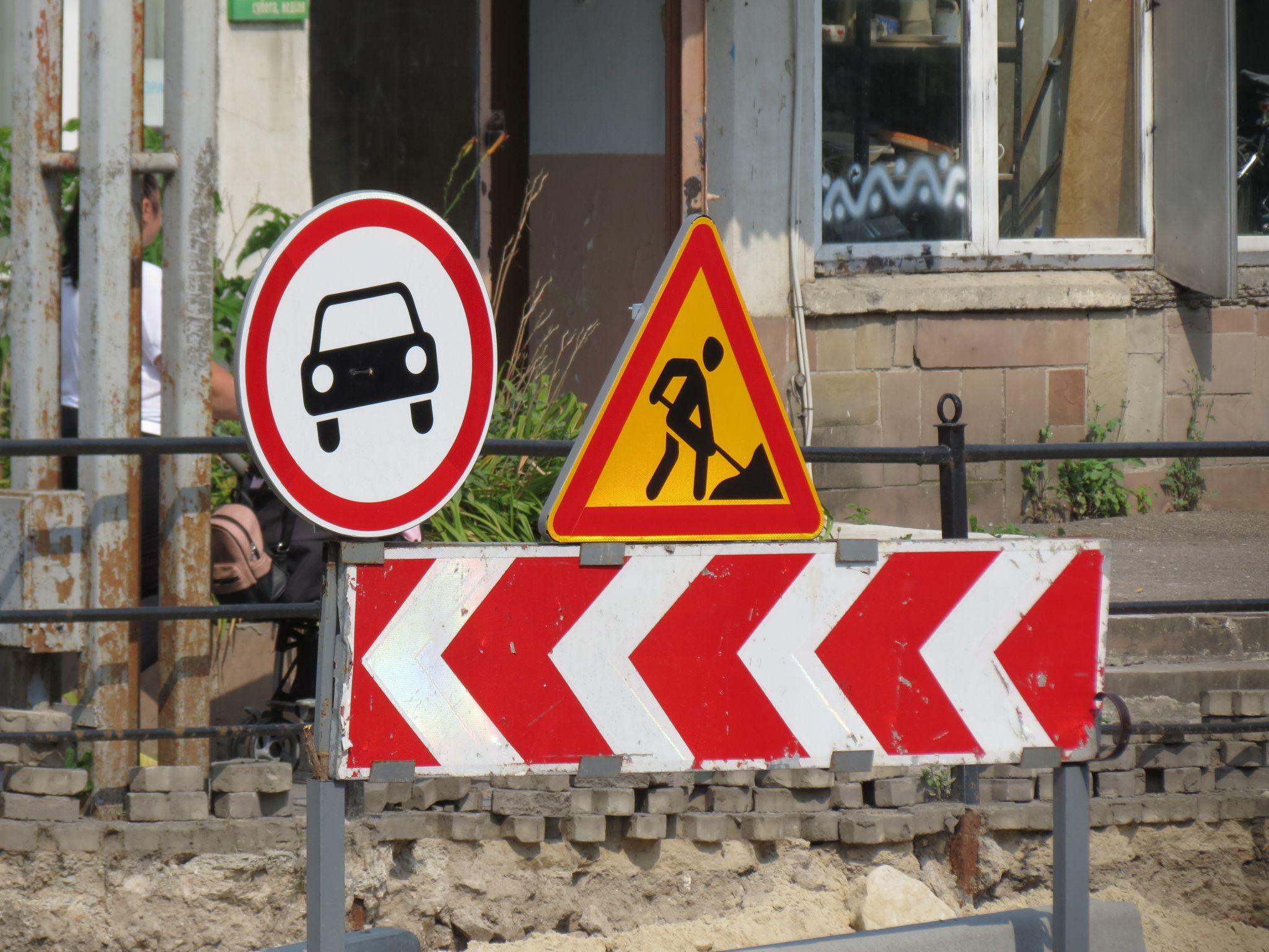 Новини Тернополя - фото з Затори через ремонт на Грушевського: у якому стані вулиця