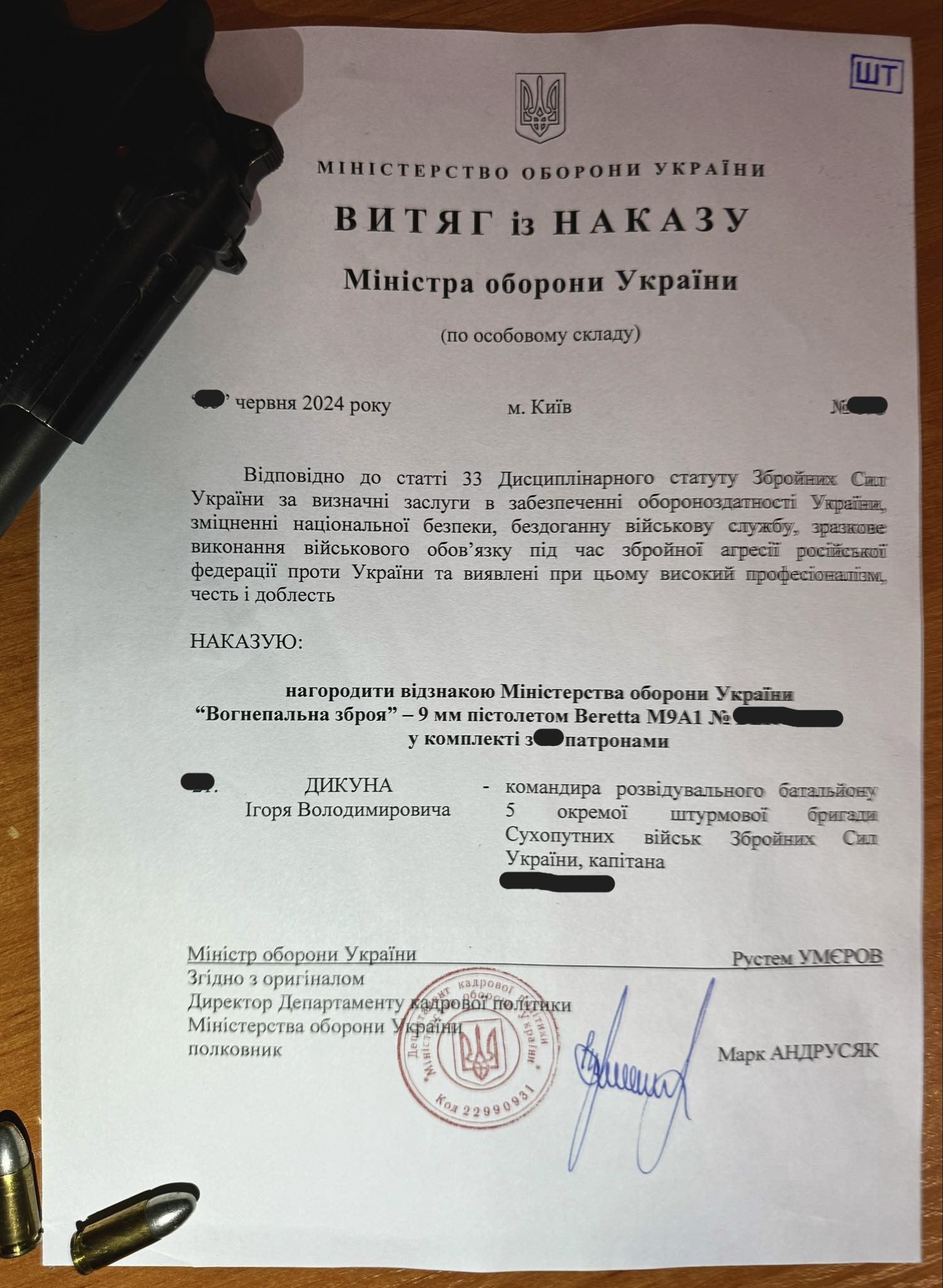 Новини Тернополя - фото з Легендарний воїн з Тернопільщини Ігор Дикун отримав почесну нагороду На зображенні може бути: корінець квитка та текст