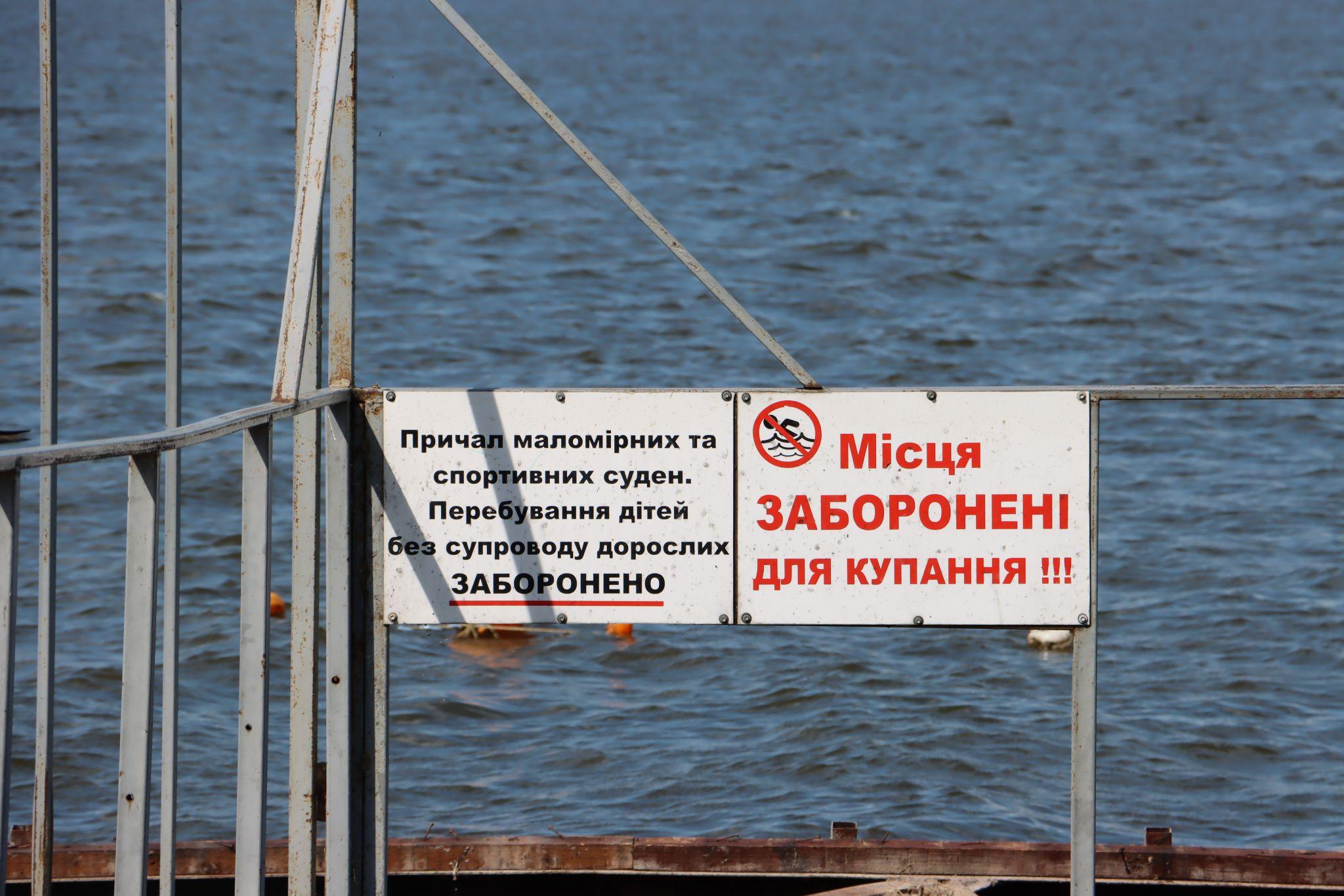 Новини Тернополя - фото з Демонтують причал на Циганці: скільки коштів на це виділили