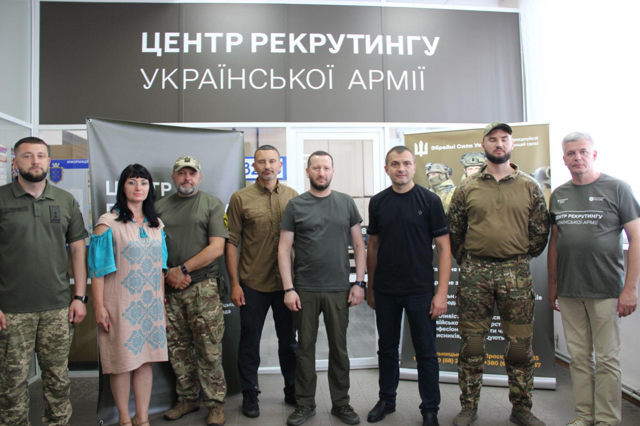 Новини Хмельницького - фото з «Тут не роздають повістки»: у Хмельницькому відкрили рекрутинговий центр
