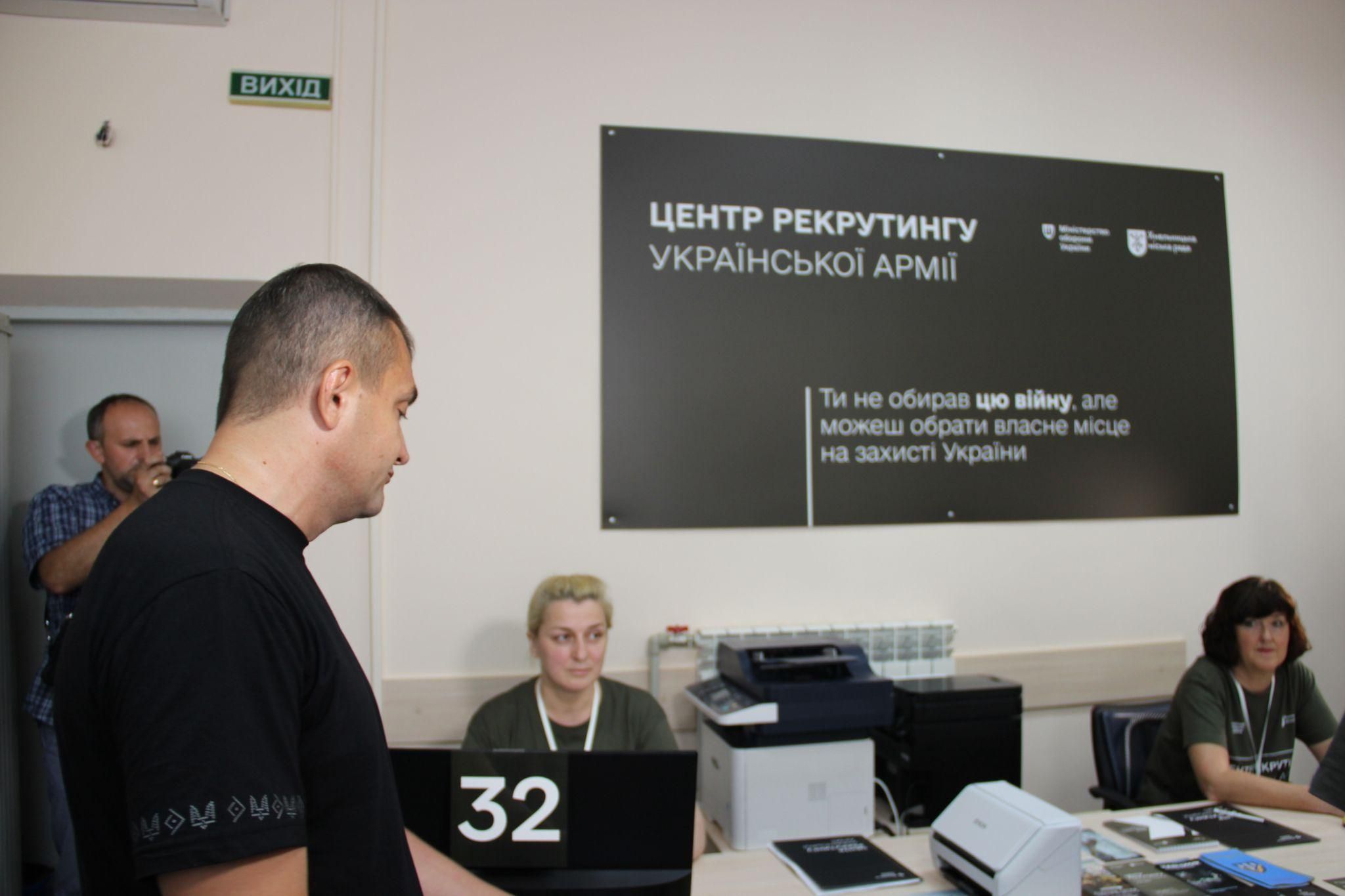 Новини Хмельницького - фото з «Тут не роздають повістки»: у Хмельницькому відкрили рекрутинговий центр