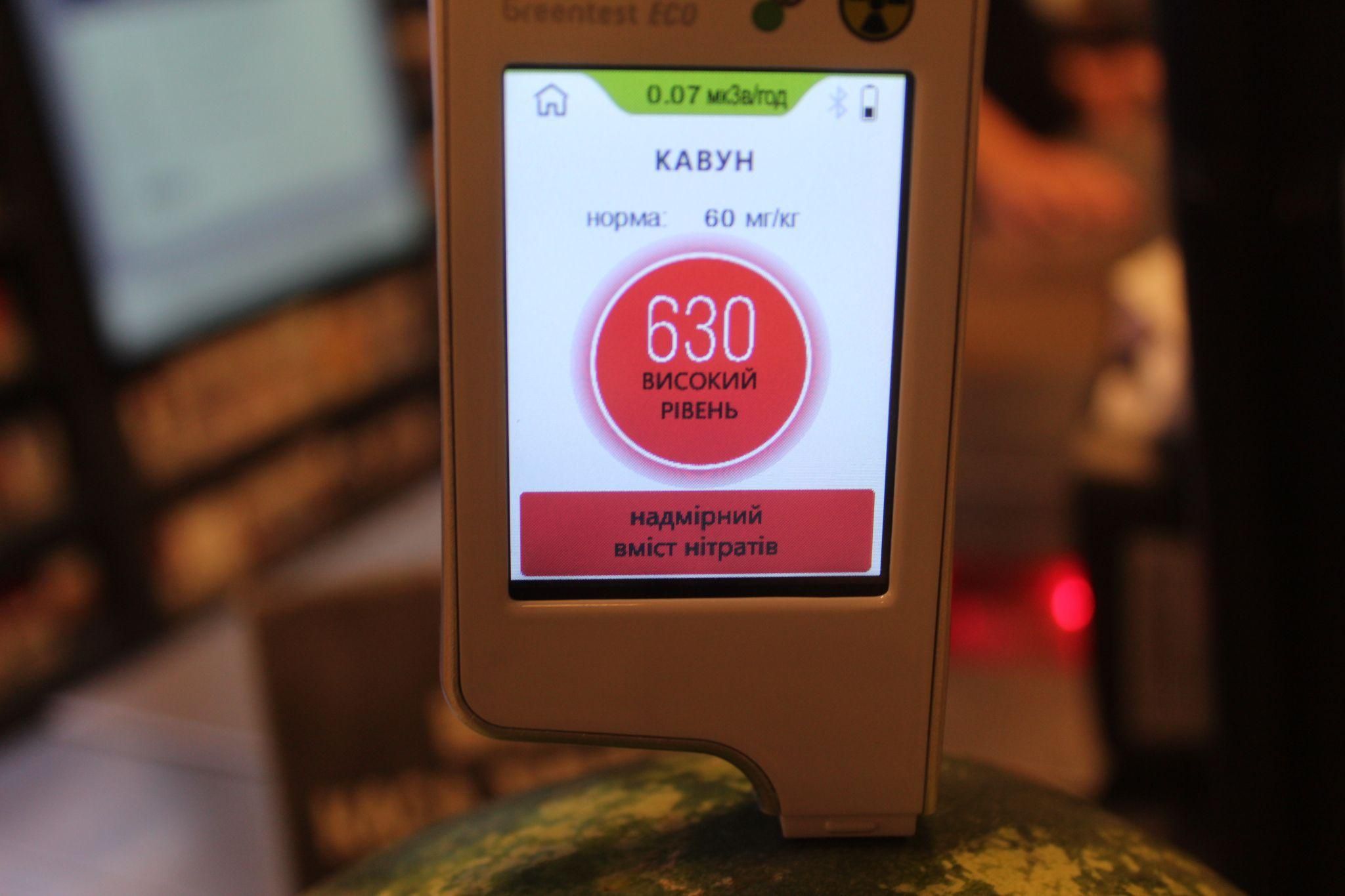 Новини Козятина - фото з Фахівці радять з кавунами почекати до середини серпня