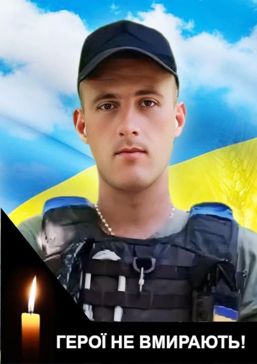 Новини Тернополя - фото з Тернопільщина втратила захисників Юрія Копчука і Віктора Кобосняна На зображенні може бути: 1 особа та текст