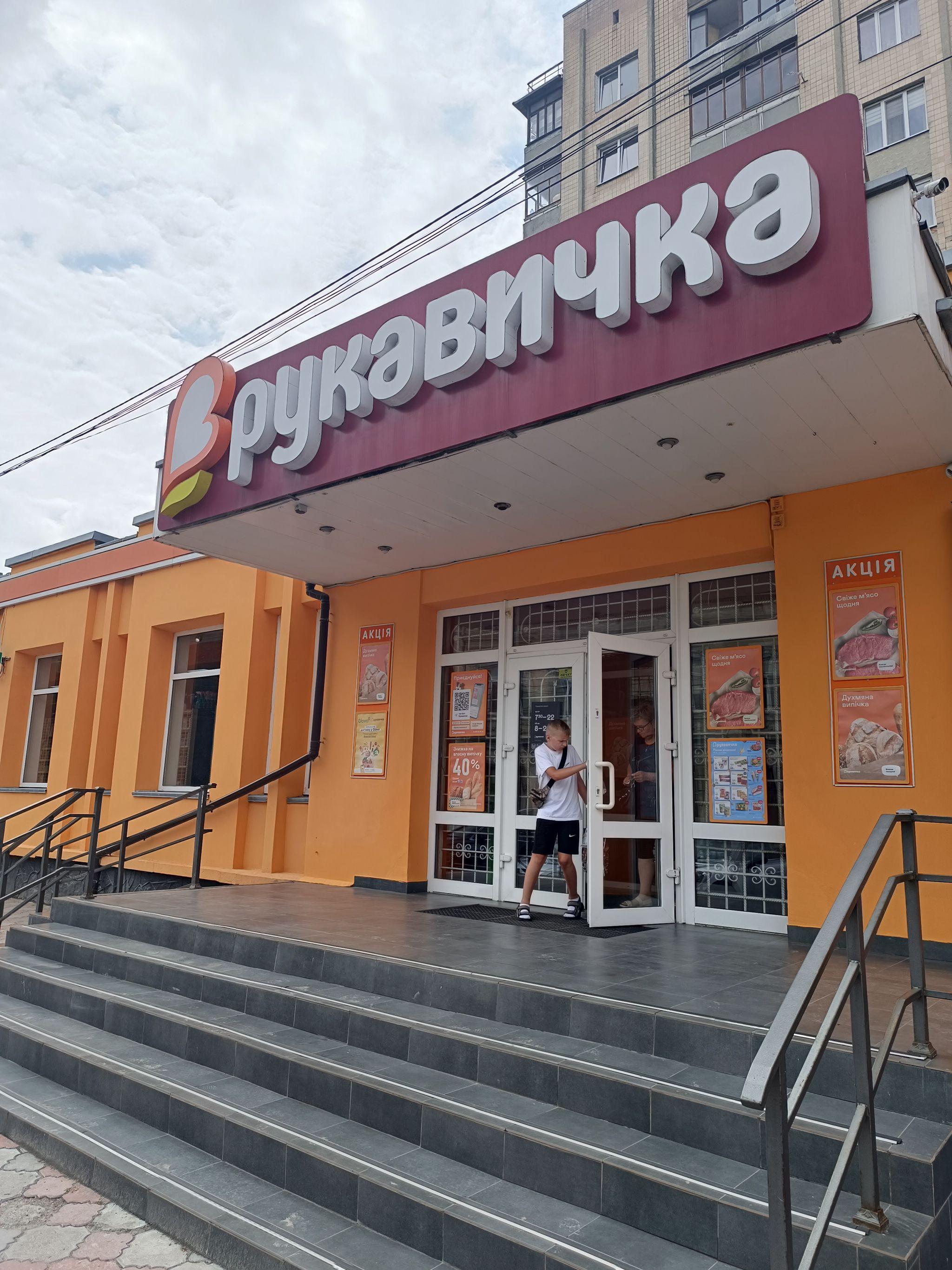 Новини Тернополя - фото з Як зберігають заморожені продукти у магазинах під час відключення світла: «20 хвилин» перевірили