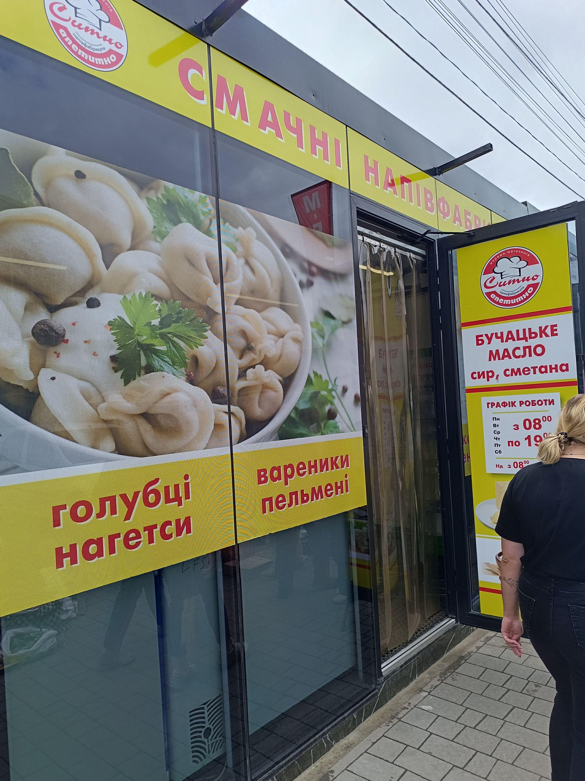 Новини Тернополя - фото з Як зберігають заморожені продукти у магазинах під час відключення світла: «20 хвилин» перевірили