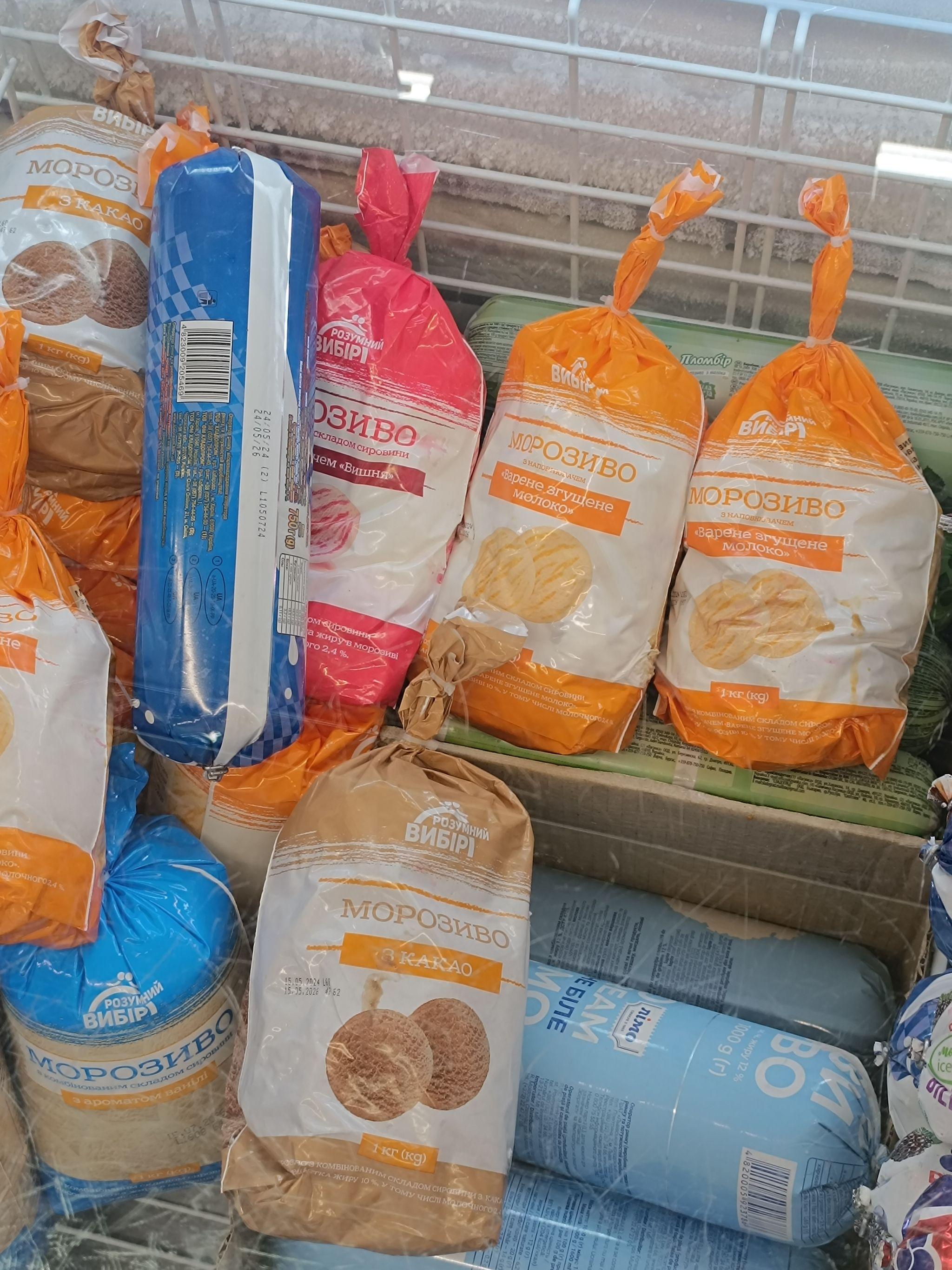 Новини Тернополя - фото з Як зберігають заморожені продукти у магазинах під час відключення світла: «20 хвилин» перевірили