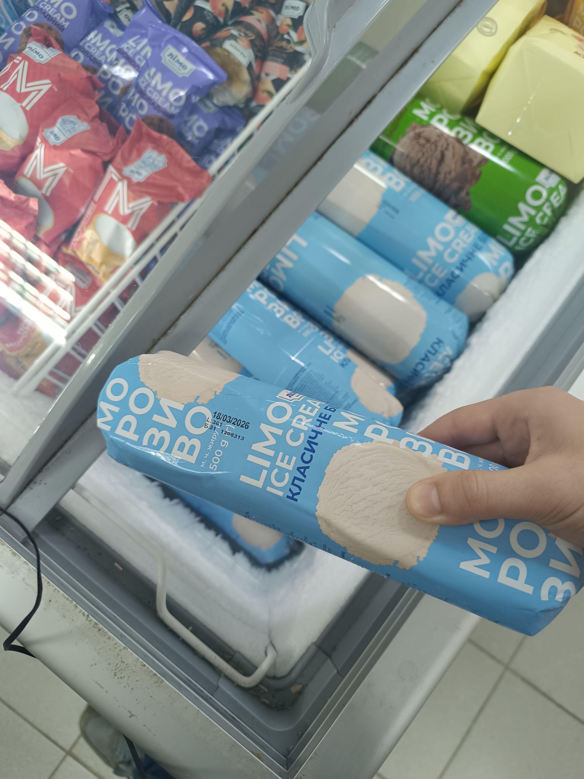 Новини Тернополя - фото з Як зберігають заморожені продукти у магазинах під час відключення світла: «20 хвилин» перевірили